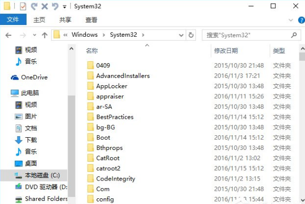 u深度u盘装系统win10提示丢失mfc110u.dll的解决办法