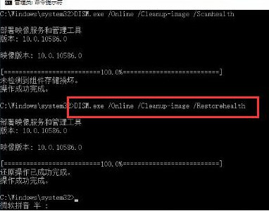 怎么修复win10系统文件 如何用u教授u盘装win10系统