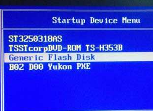 联想Miix2 10-ZTH笔记本如何设置u当家u盘启动