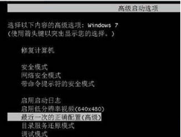 win7电脑无法正常启动怎么办 如何用u教授u盘装win7系统