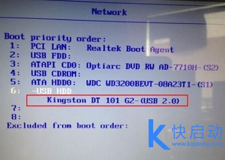 win10黑屏无法进入桌面怎么办 如何用快启动u盘装win10系统