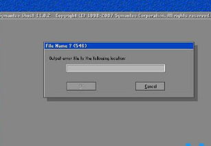 u盘装机大师u盘装系统时提示A：\ghosterr.txt怎么处理
