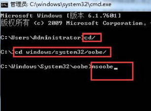 u当家u盘装系统时出现意外重启无法安装怎么办