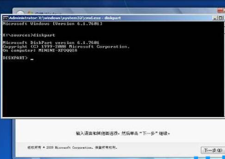 大番薯u盘装win10系统时出现无法在驱动器0分区上安装windows怎么办