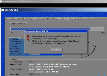 通用u盘装系统时提示Ghost has detected corruption in the image怎么办