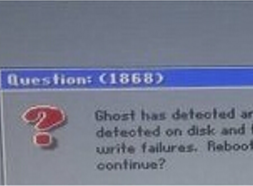 u盘装机大师u盘装win7系统时出现Question(1868)的解决办法
