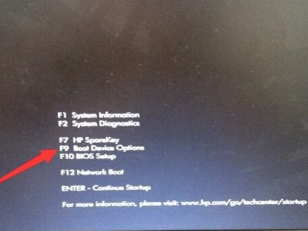 惠普笔记本bios设置u启动u盘启动操作教程