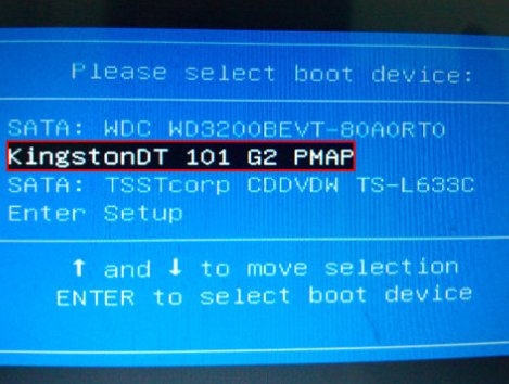 华硕X403MA2940笔记本怎么设置通用u盘启动