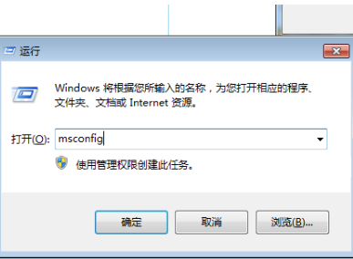 u教授u盘装系统Win7出现svchost.exe错误的解决办法