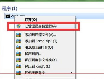 u盘装机大师u盘装系统win7报错0x000006d18该如何解决