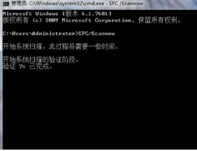 u启动u盘装系统win7提示文件损坏无法修复怎么办