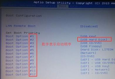 机械革命笔记本设置大白菜u盘启动操作步骤