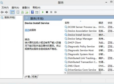 老毛桃u盘装系统win8安装驱动提示“数据无效”的解决办法