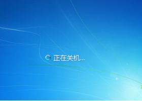 win7系统无法关机怎么处理 如何用快启动u盘装win7系统