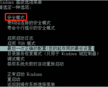 win7开机按F8无法进入安全模式怎么办 如何用大番薯u盘装win7系统