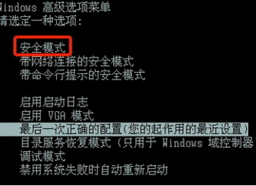 进入安全模式杀毒出现死机怎么办  如何老毛桃u盘装win10系统