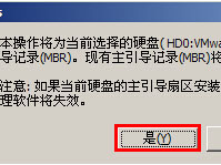 u盘装机大师u盘装系统后磁盘无法被识别的解决办法