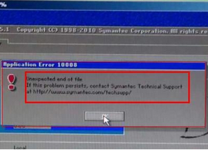 u启动u盘装系统时提示application error 10008错误怎么解决