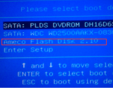 长城T46笔记本如何设置u盘装机大师u盘启动