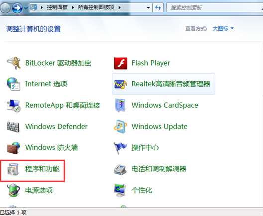 u大侠u盘装系统win7开机提示catalyst control center错误怎么办