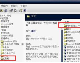 云骑士u盘装系统XP关机卡在正在关机画面的解决办法