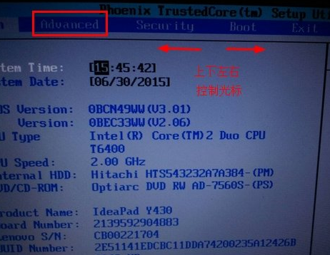 联想Y430怎么样设置雨林木风u盘启动