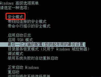 电脑无法正常启动windows怎么办 如何用u先锋u盘装win7系统