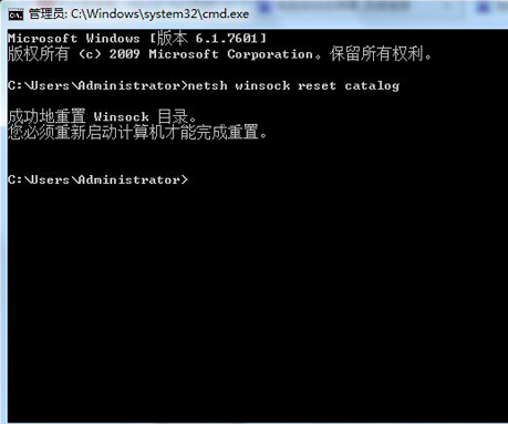 u盘精灵u盘装系统win7提示无法连接System notification service怎么办