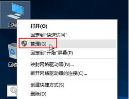 通用u盘装系统win10开机提示关键错误的解决办法