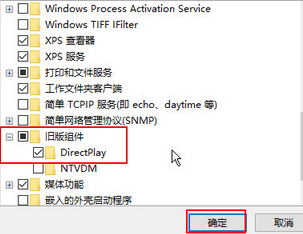 u大侠u盘装系统win10提示找不到d3dx9 26.dll的应对方法