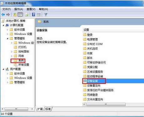 老毛桃u盘装系统win7安装驱动提示错误0x800705b4怎么办