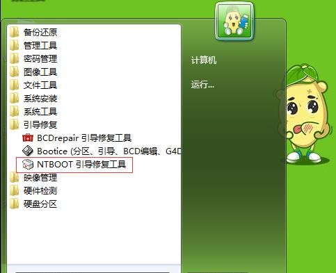 大番薯u盘装系统win7开机出现引导错误missing operating system怎么办