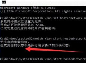 u深度u盘装系统win10无法启动承载网络的解决办法