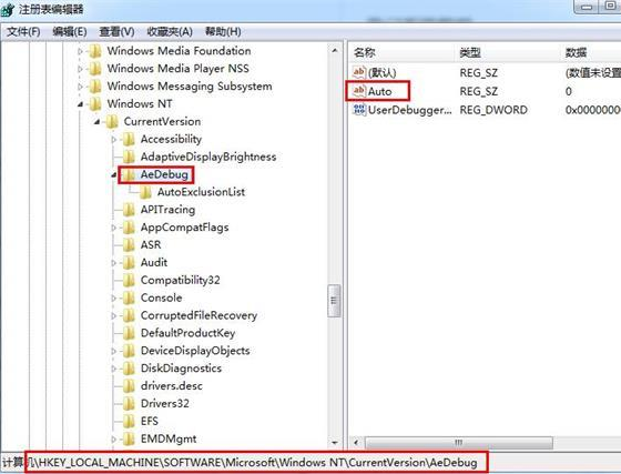 u盘精灵u盘装系统win7出现Dwwin.exe初始化失败怎么办