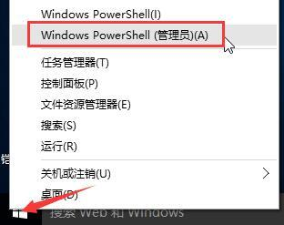 电脑店u盘装系统win10开始菜单出现乱码怎么解决