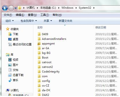 u先锋u盘装系统win7无法找到duilib.dll怎么办