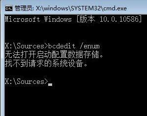 win10引导记录损坏怎么解决 如何用u当家u盘装win10系统