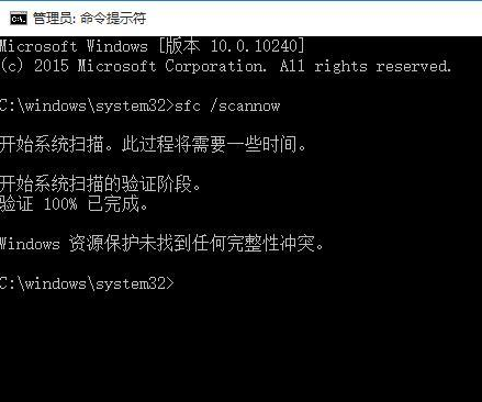 win10系统文件受损怎么修复 如何用u大师u盘装win10系统