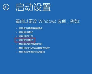 电脑出现diagnosing your pc无法进入系统怎么办 如何用绿叶u盘装win7系统
