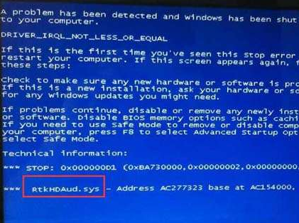 电脑店u盘装系统win7蓝屏rtkhdaud.sys的解决方法