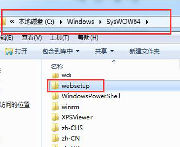 u深度u盘装系统win7提示directx安装不能信任压缩文件怎么办