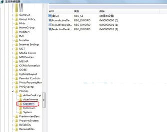u启动u盘装系统win7开机提示soudmax.dll出错怎么办