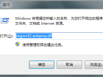 云骑士u盘装系统win7提示脚本错误script error怎么办
