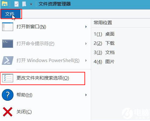 云骑士u盘装系统win10新建文件夹卡死怎么处理
