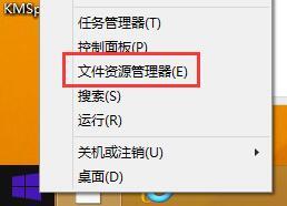 u盘精灵u盘装系统win8开机卡在logo界面怎么解决