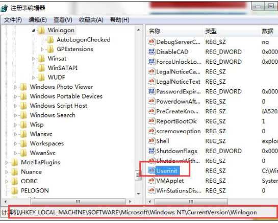 电脑店u盘装系统win7出现ie浏览器中毒的解决办法