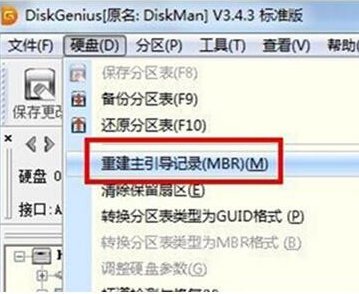 云骑士u盘装系统win7开机提示错误oem7grub怎么办