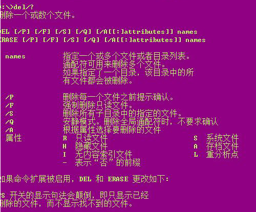 u盘精灵u盘装系统win8删除文件提示无权限的解决办法