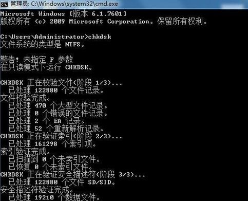 青苹果u盘装系统win7开机出现延缓写入失败怎么办