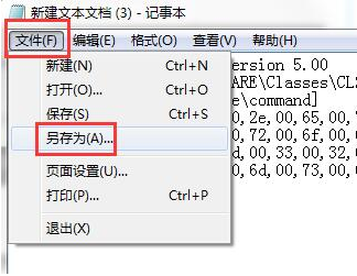 u当家u盘装系统win7提示未指定的错误应对措施